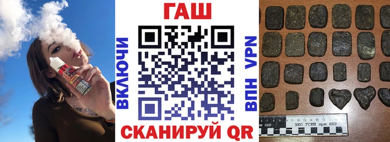 Купить наркотики сайты Городовиковск A PVP АМФЕТАМИН Бошки Шишки Галлюциногенные грибы ГАШИШ COCAIN