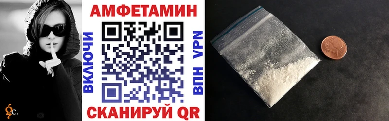ссылка на мегу tor  дарнет шоп  Городовиковск  Amphetamine 98% 