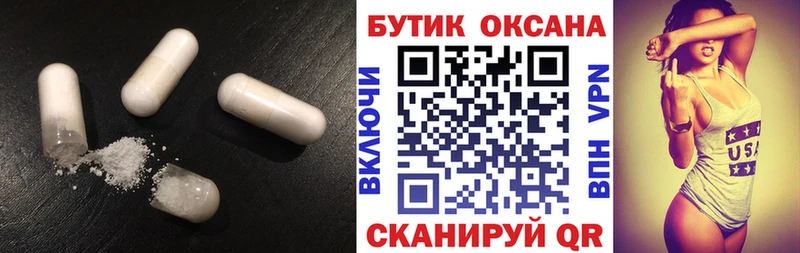 как найти закладки  darknet наркотические препараты  БУТИРАТ GHB  Городовиковск 