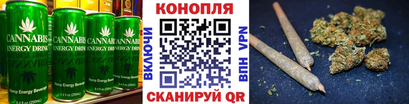 Cannafood конопля  купить закладку  Городовиковск 