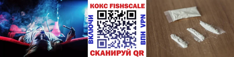 наркотики  Городовиковск  Cocaine Columbia 