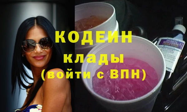 хмурый Бугульма