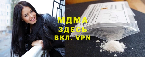 гашик Бронницы
