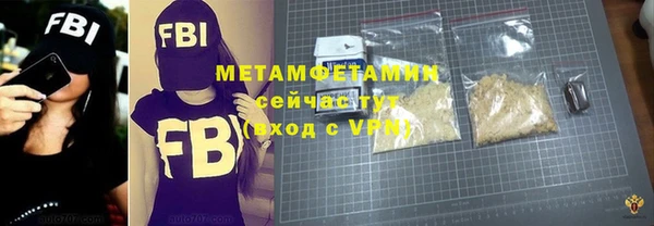 дистиллят марихуана Верхний Тагил