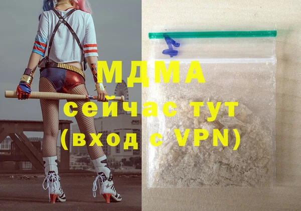гашик Бронницы