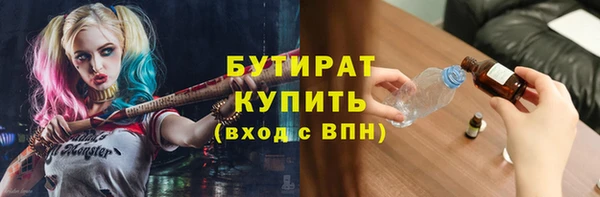 хмурый Бугульма