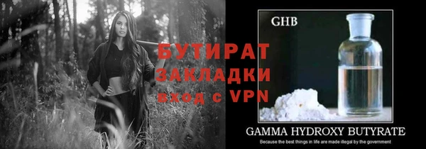 хмурый Бугульма