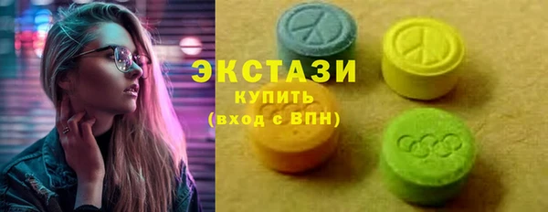 хмурый Бугульма
