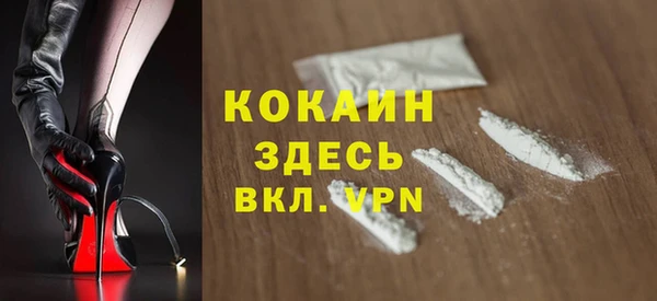 прущая мука Бородино