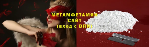 хмурый Бугульма