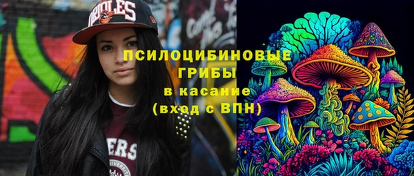 меф Верхнеуральск