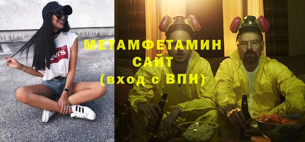 гашик Бронницы