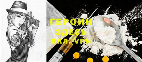 мдма Беломорск