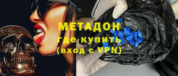 дистиллят марихуана Верхний Тагил