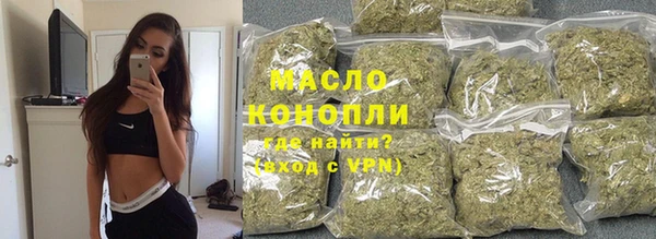 гашик Бронницы