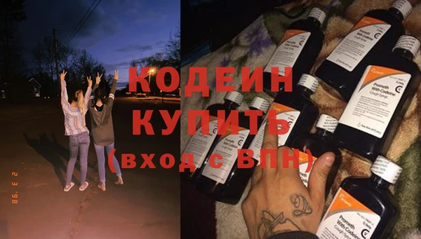гашик Бронницы