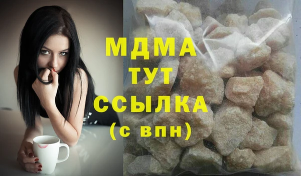хмурый Бугульма