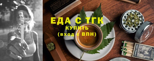 меф Верхнеуральск