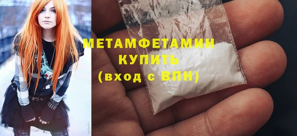 гашик Бронницы