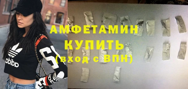 хмурый Бугульма