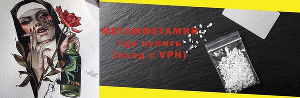 прущая мука Бородино