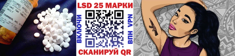 LSD-25 экстази ecstasy  Городовиковск 