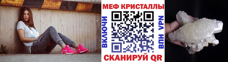 гидра tor  Городовиковск  Мефедрон мука  купить  сайты 