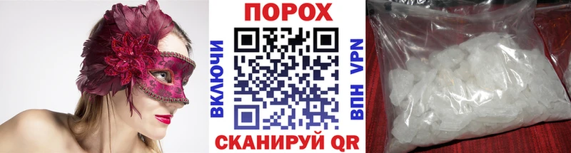 где можно купить   mega вход  Метамфетамин мет  Городовиковск 