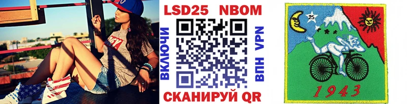Марки NBOMe 1,8мг Городовиковск