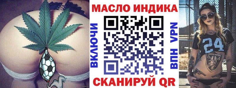 ОМГ ОМГ tor цены Городовиковск Дистиллят ТГК концентрат